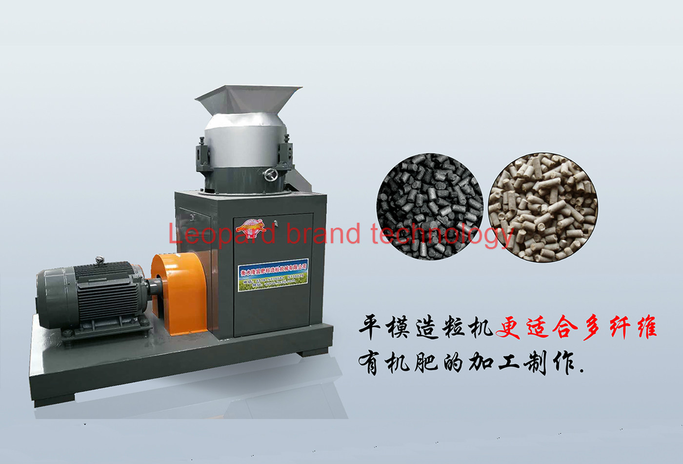 Flat-die extruding granulation unit